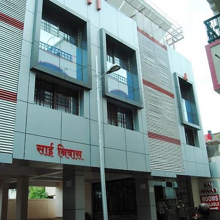 Sai Niwas Hotell Shirdi Eksteriør bilde